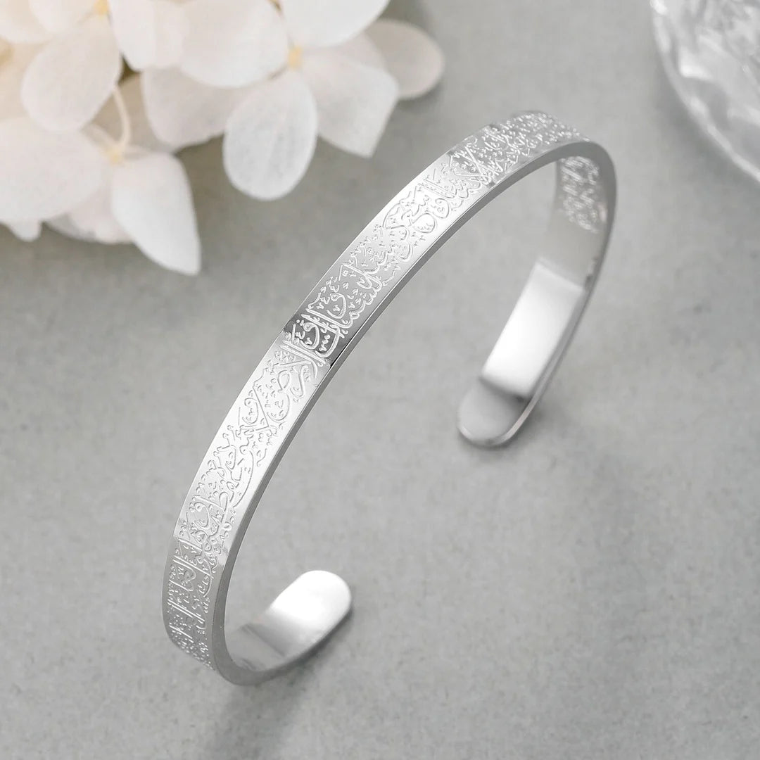 Bracelet Ayat el kursi ajustable (en acier inoxydable)