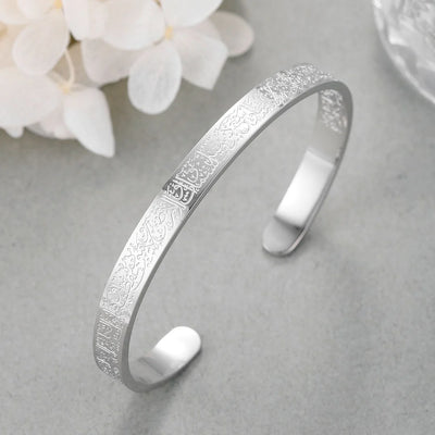 Bracelet Ayat el kursi ajustable (en acier inoxydable)