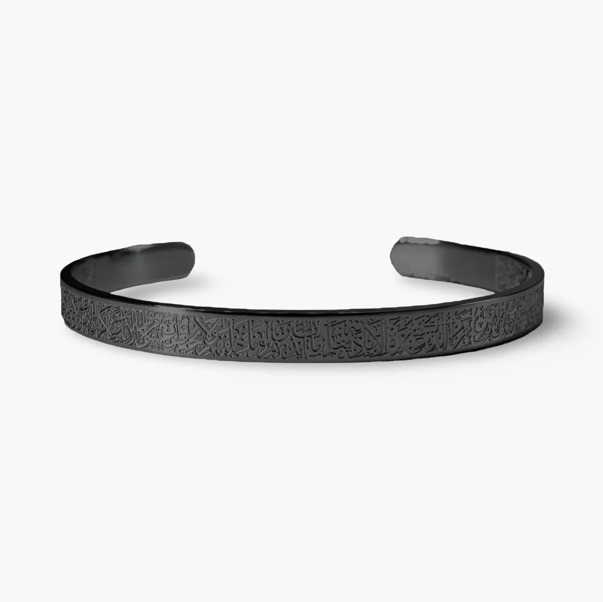Bracelet Ayat el kursi ajustable noir (en acier inoxydable )