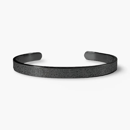Bracelet Ayat el kursi ajustable noir (en acier inoxydable )
