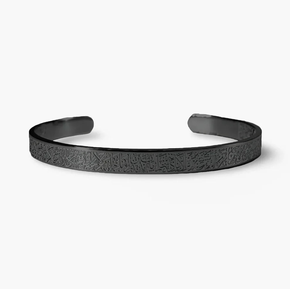 Bracelet Ayat el kursi ajustable en acier inoxydable (Hommes et Femmes )