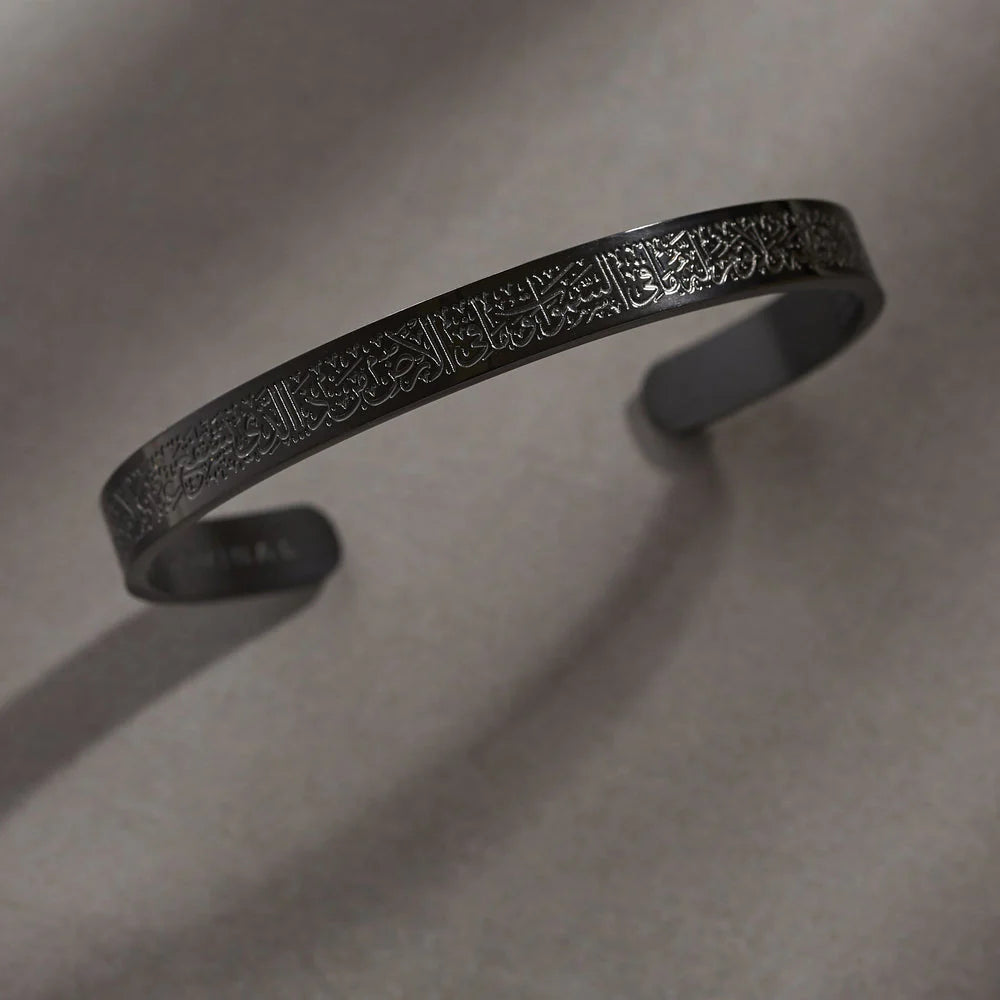 Bracelet Ayat el kursi ajustable (en acier inoxydable)