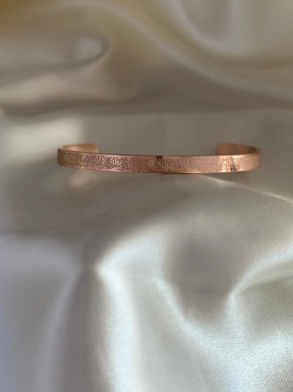 Bracelet Ayat el kursi ajustable (en acier inoxydable)