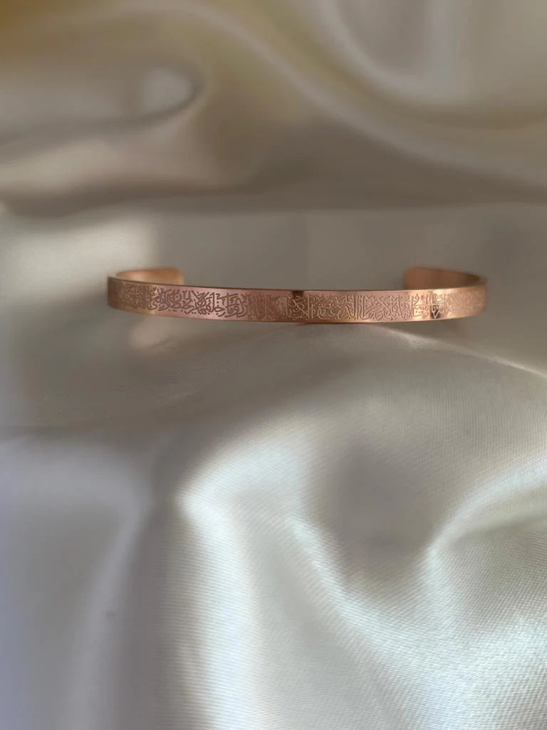 Bracelet Ayat el kursi ajustable (en acier inoxydable)