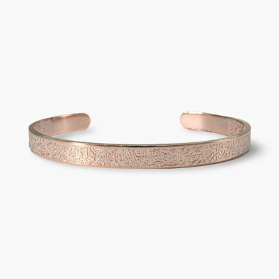 Bracelet Ayat el kursi ajustable (en acier inoxydable)