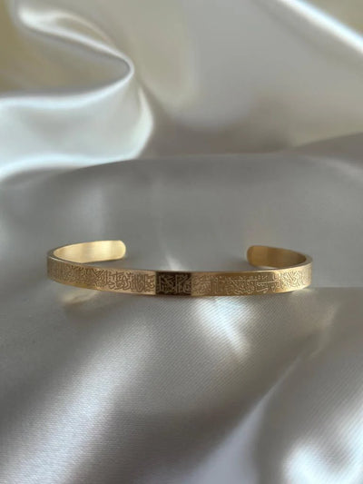 Bracelet Ayat el kursi ajustable (en acier inoxydable)