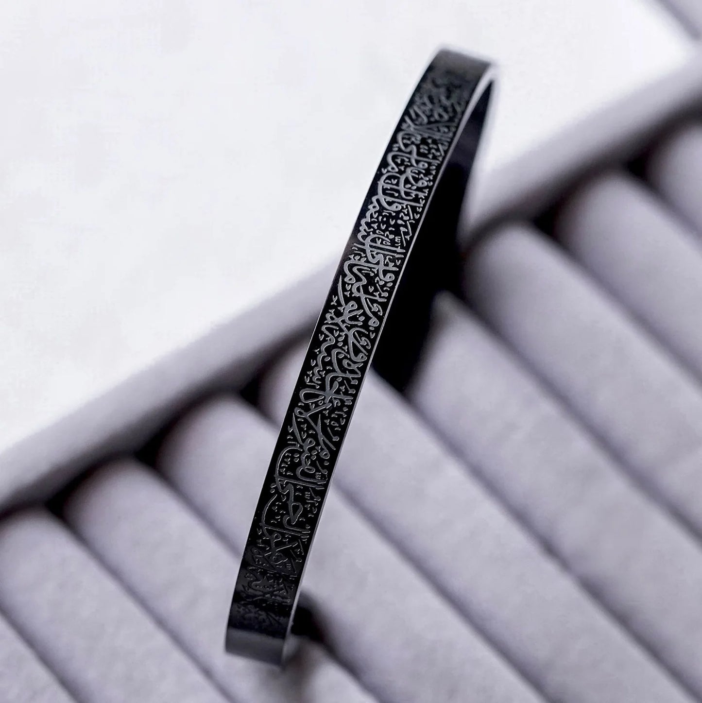 Bracelet Ayat el kursi ajustable noir (en acier inoxydable )