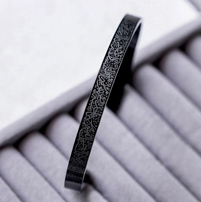Bracelet Ayat el kursi ajustable noir (en acier inoxydable )