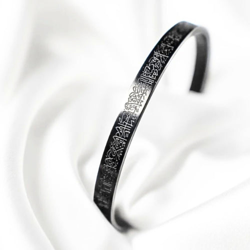 Bracelet Ayat el kursi ajustable (en acier inoxydable)