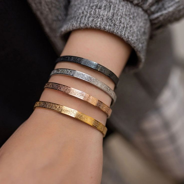 Bracelet Ayat el kursi ajustable (en acier inoxydable)