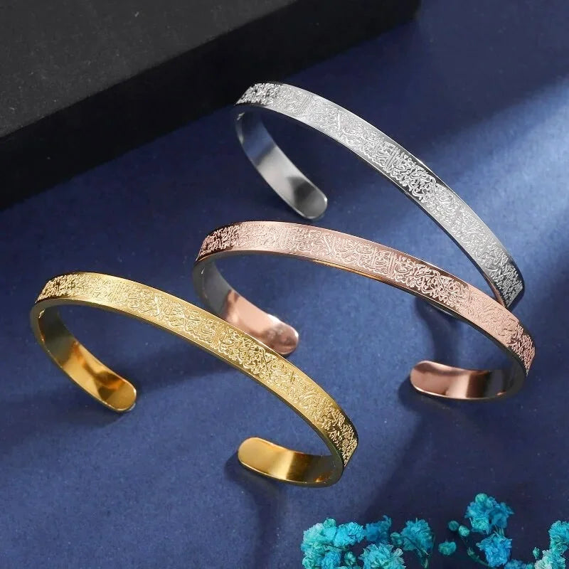 Bracelet Ayat el kursi ajustable (en acier inoxydable)