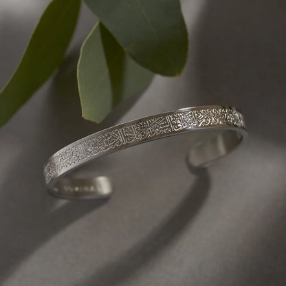 Bracelet Ayat el kursi ajustable (en acier inoxydable)