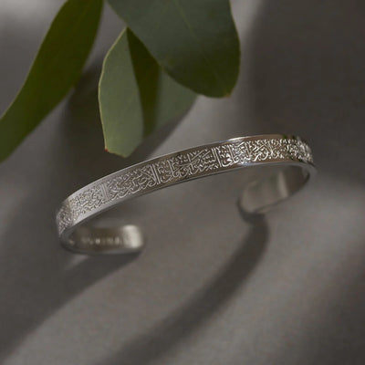 Bracelet Ayat el kursi ajustable (en acier inoxydable)